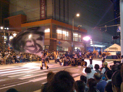 Hokkaido Yosakoi Hokkaido Yosakoi