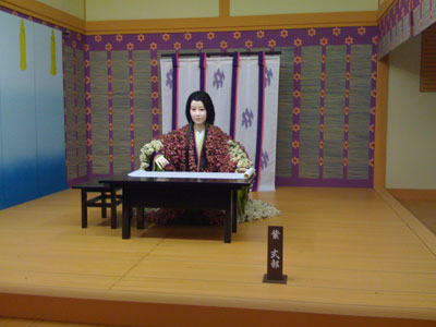 Murasaki Shikibu Murasaki Shikibu -- Takefu's favorite turncoat