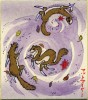 Kamaitachi Kamaitachi