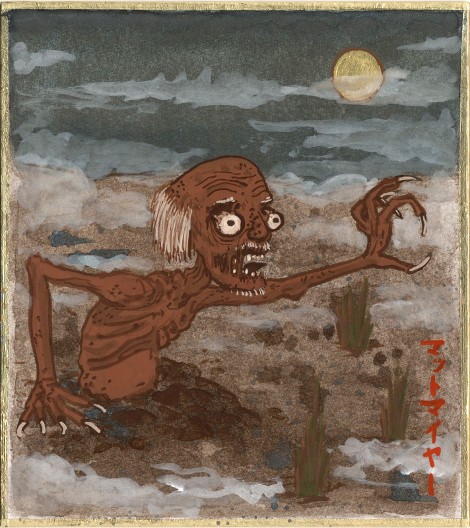 Dorotabo Dorotabo