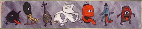 Hyakki Yako (panel 2) Hyakki Yako (panel 2)