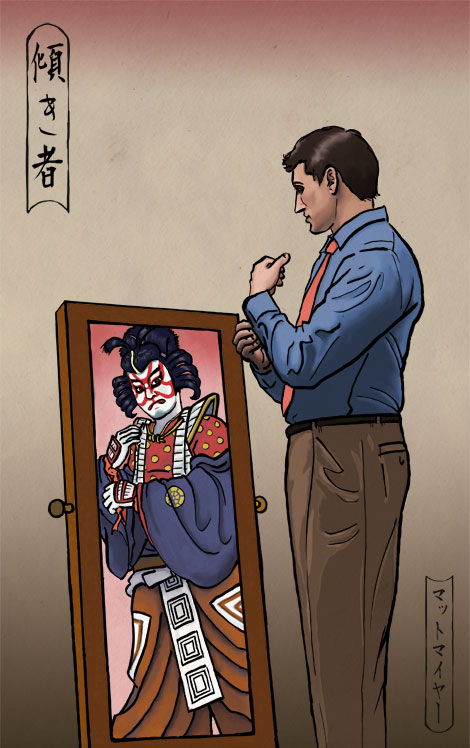 Kabukimono Kabukimono