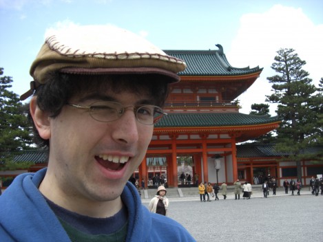 Heian Jingu