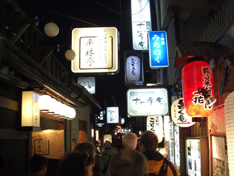 Pontocho at Night