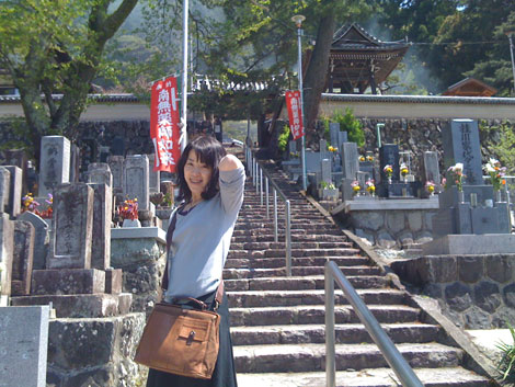 Onsenji Onsenji