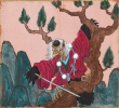 Tengu