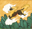 Kirin