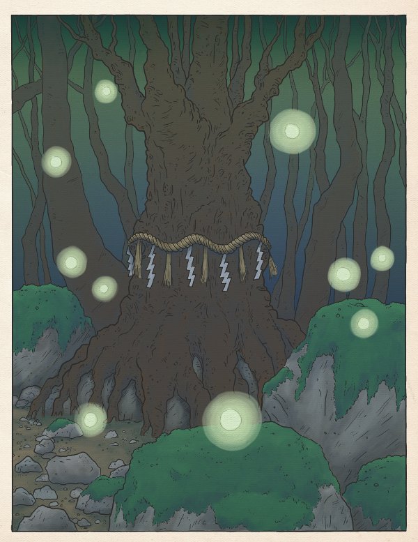 Kodama Kodama