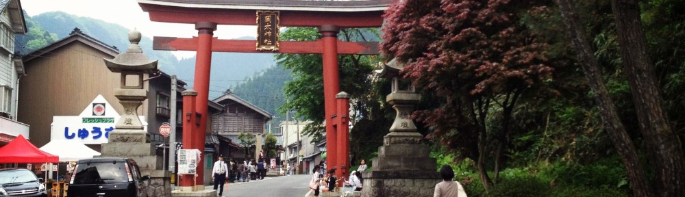 Approach to Iwamoto Shrine