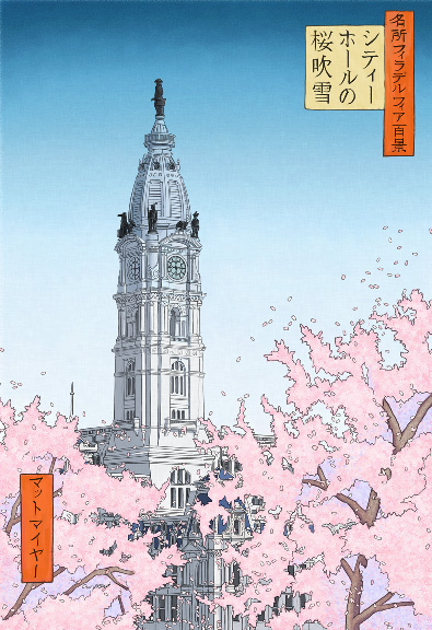 Flying Cherry Blossoms at City Hall