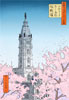 Flying Cherry Blossoms at City Hall Flying Cherry Blossoms at City Hall