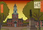 Sunset at Independence Hall Sunset at Independence Hall
